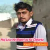 Moj Leve He Khatri ne Ke Chhorte
